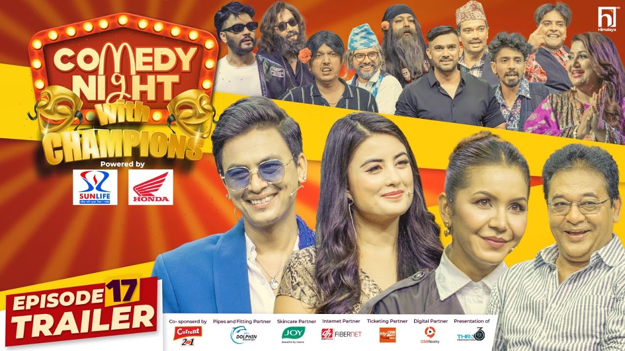 COMEDY NIGHT WITH CHAMPIONS | Episode 17 Trailer | Paul Shah, Niti Shah, Benisha Hamal, Om Prateek