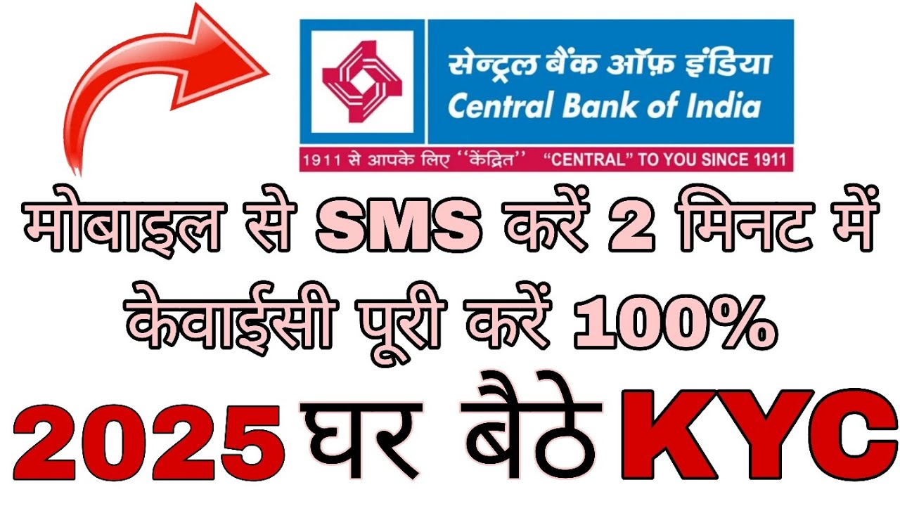 Central bank of India kyc kaise kare online 2025 || How to central bank account kyc Kaise bharen