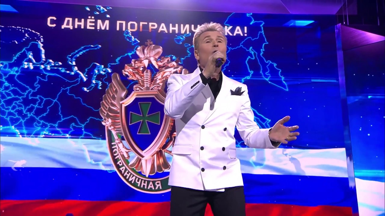 ЦПАН ФСБ России и Александр Малинин - 