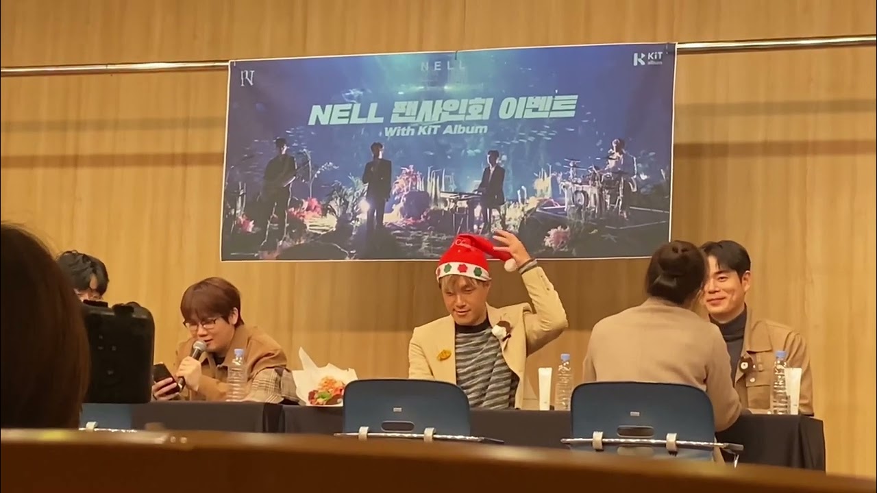 221210 넬(NELL) - 空間 Part 1. Live at Aqua Planet 키트 비디오 발매 기념 팬사인회 @TCC아트센터
