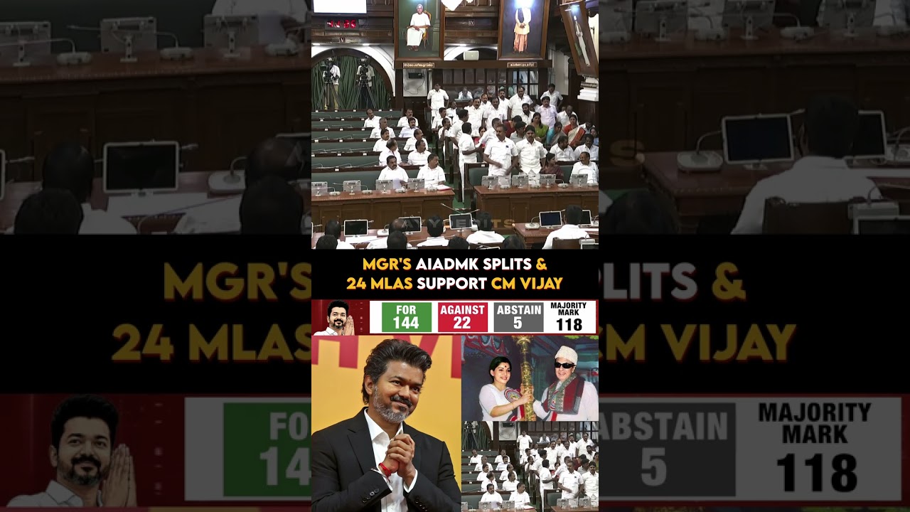 #AIADMK splits 24MLAs support #ThalapathyVijay #TVK #PawanKalyan #TVK #JanaNayagan #MKStalin #Vijay