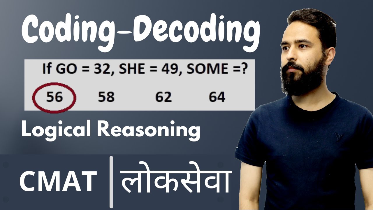 Coding Decoding Reasoning Tricks in Nepali ||  Los Sewa || CMAT Preparation Classes - Gurubaa