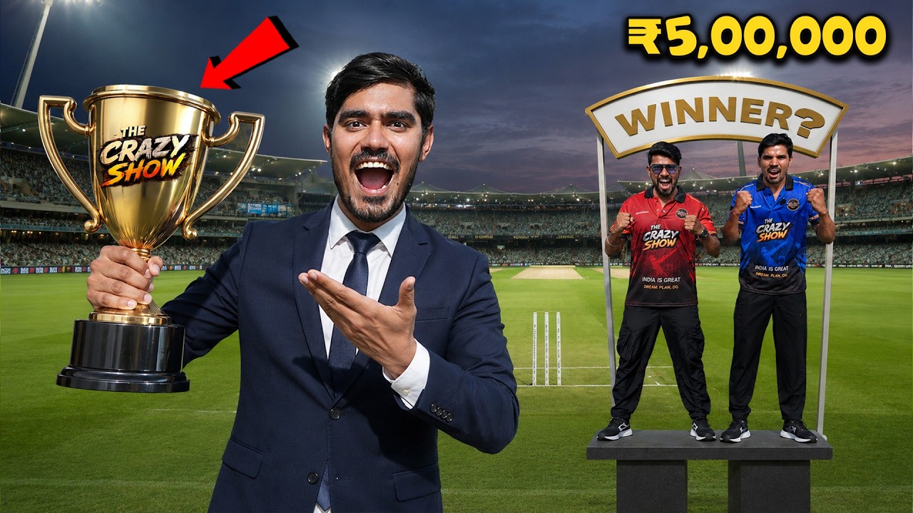 Cricket Match Final PART-2 | ट्रॉफी कौन उठाएगा Mohit Ya Bablu? The Crazy Show