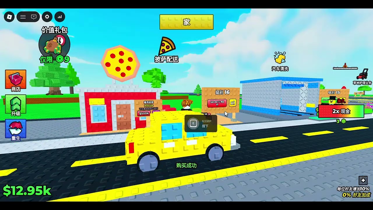 Roblox 2026 02   我賺的錢也太多