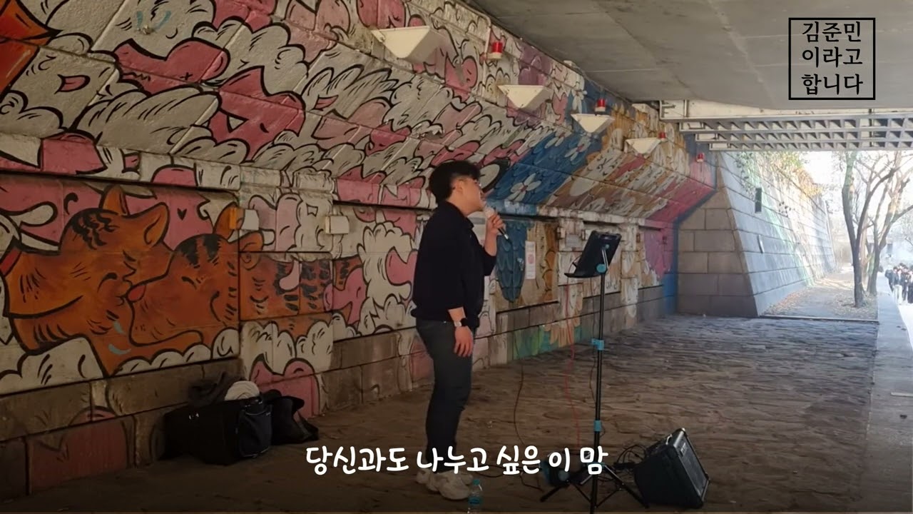 도경수(D.O.) - Popcorn 250322