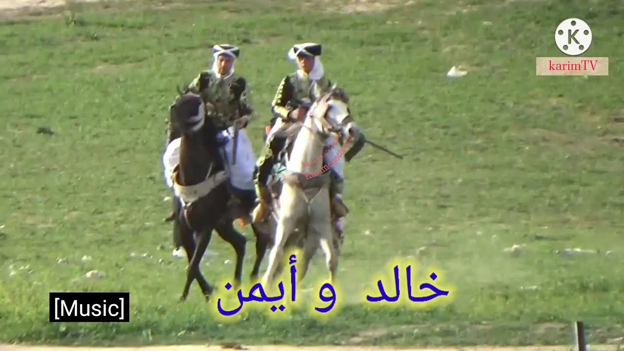 عرس عبدالله فرسان مرسط خالد بندير وايمن شتوح فرسان سدراتة وتاورة ورقوبة وبريش وام لعظايم وعين الصنب