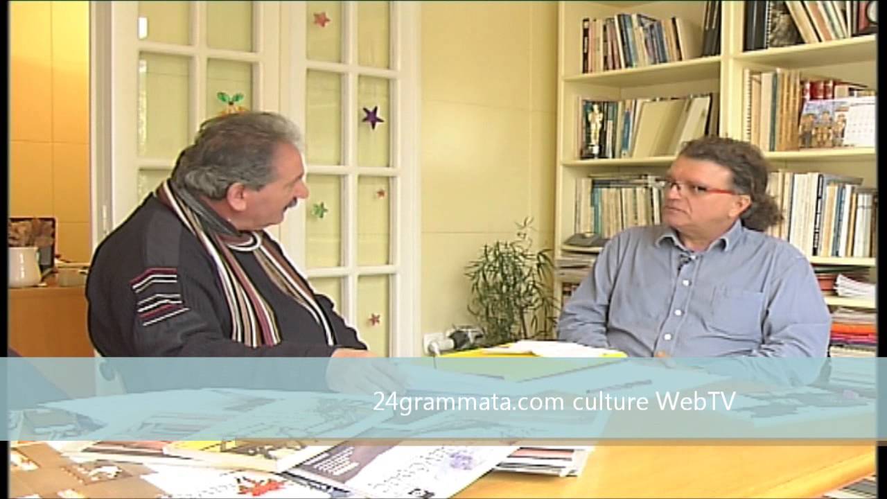 &Omicron; &Kappa;ώ&sigma;&tau;&alpha;&sigmaf; &Kappa;&rho;&epsilon;&mu;&mu;ύ&delta;&alpha;&sigmaf; &sigma;&tau;&omicron; 24grammata culture Web TV