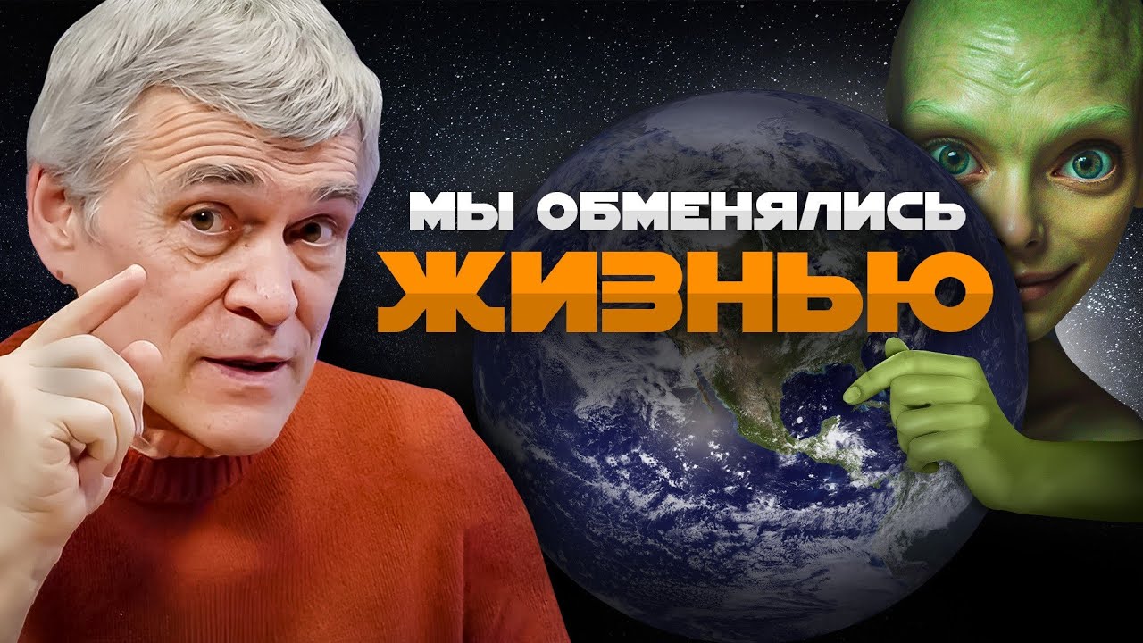 МАРСИАНСКАЯ ЖИЗНЬ НА ЗЕМЛЕ И ЗЕМНАЯ - НА МАРСЕ / ГДЕ ЛЮДЯМ НА ЛУНЕ СТРОИТЬ БАЗУ? Владимир Сурдин