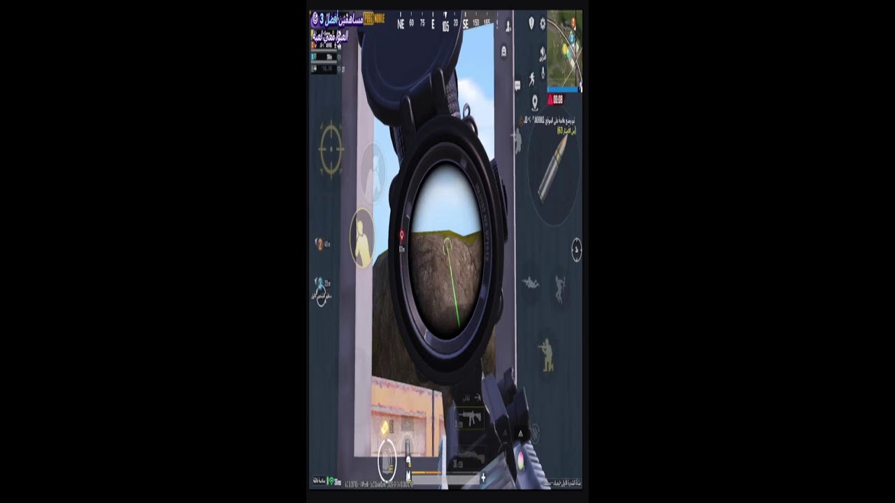 pubg mobile
