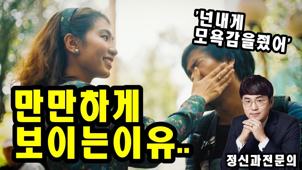 만만하게 보이지 않는 법?