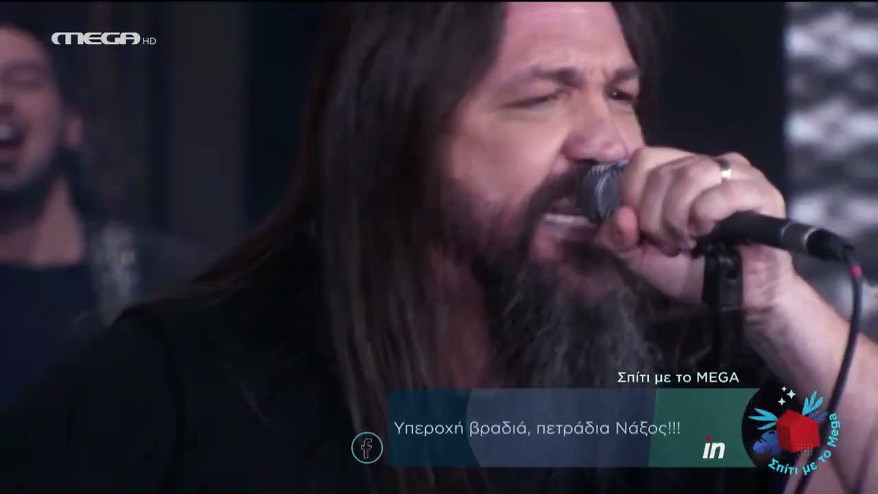 ΕΓΩ - Μου το'χα πει