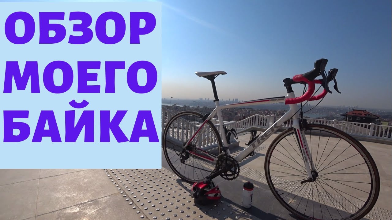 ОБЗОР ''ТРЕК 1.1'' СПУСТЯ 5 ЛЕТ - Экшн Кам Sony Fdrx-3000