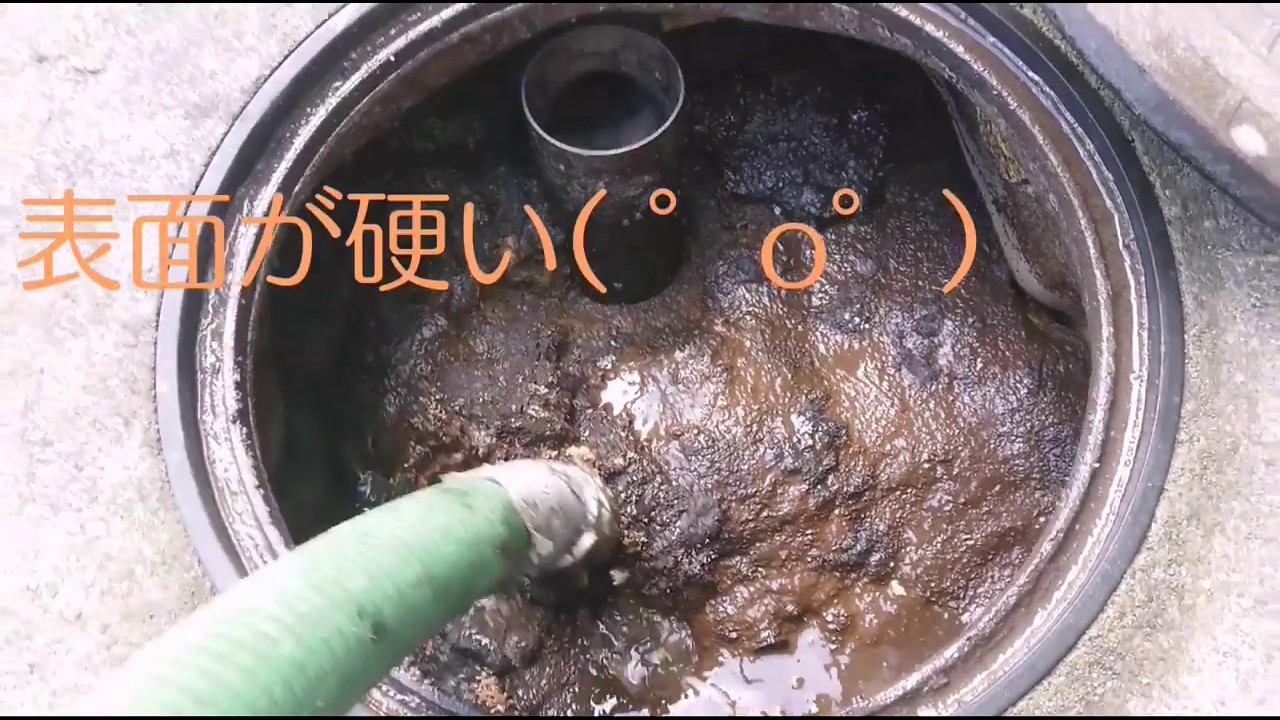 【浄化槽】浄化槽汚泥の引き抜き・単独浄化槽【トイレ】
