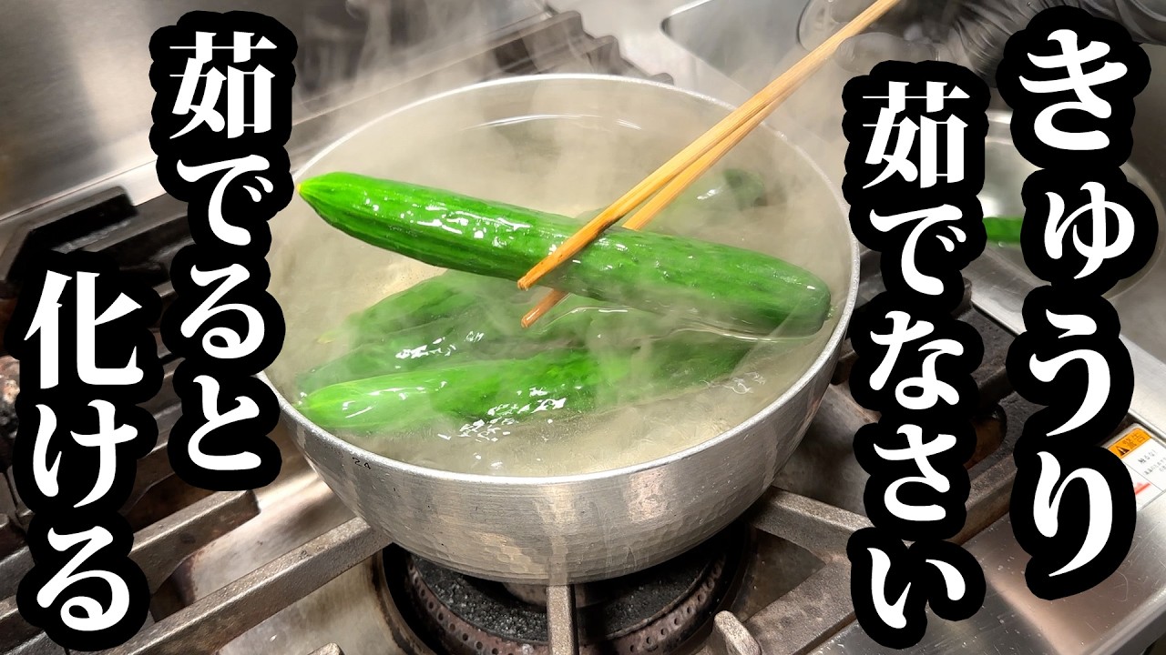 Шеф-повар показывает самый вкусный способ есть огурец. Приём на всю жизнь.