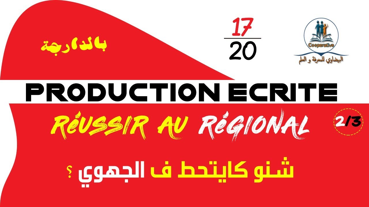 production écrite 2/3 : 
Réussir au régional
