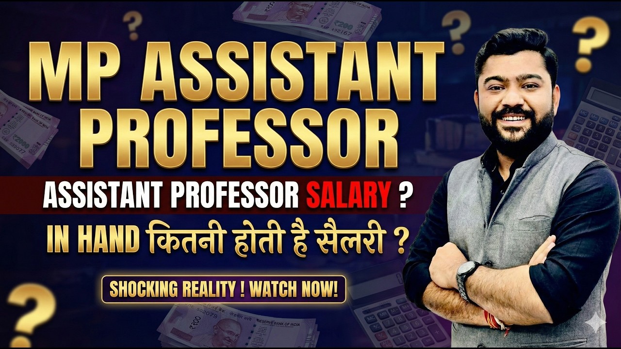 MP Assistant Professor | In-Hand Salary कितनी होती है? | MPPSC Salary & Grade Pay | Mohit Khera Sir