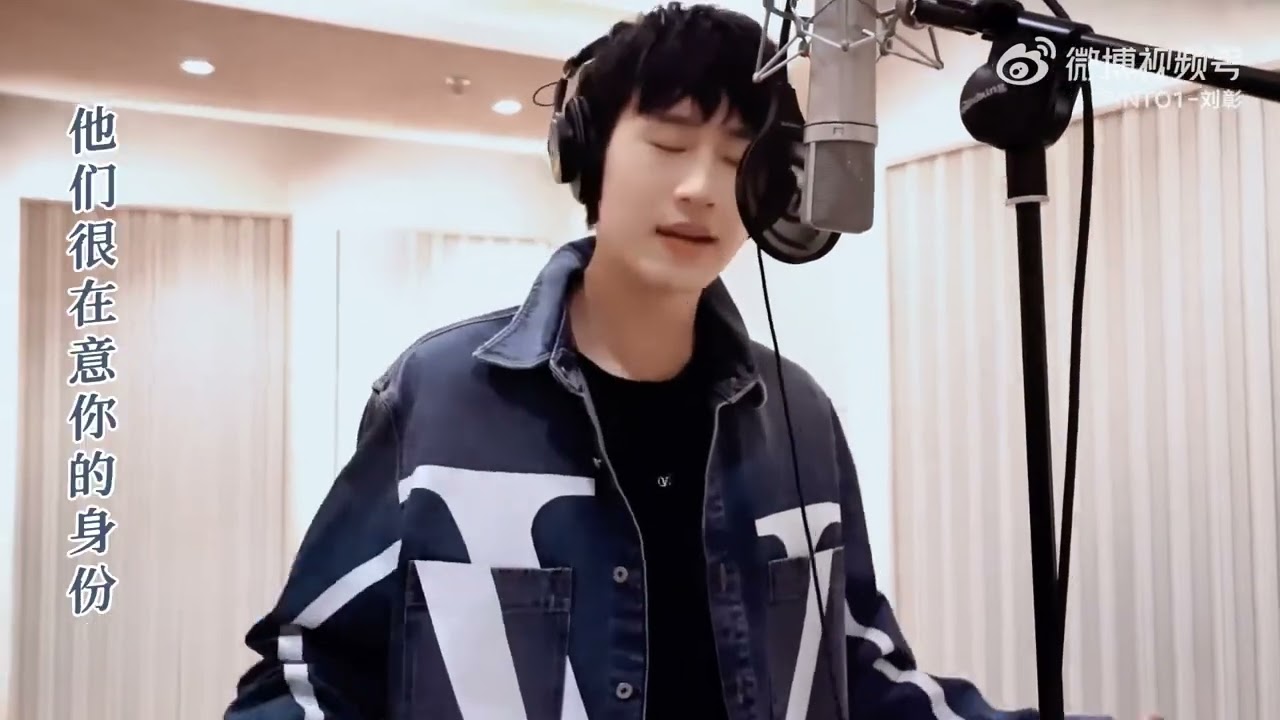 INTO1-AK刘彰｜《意气风发》original rap🔫