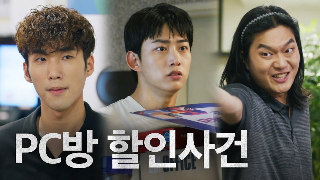 여기 회가 싱싱하다던데... | 원스토어 X 너덜트 Ep.04