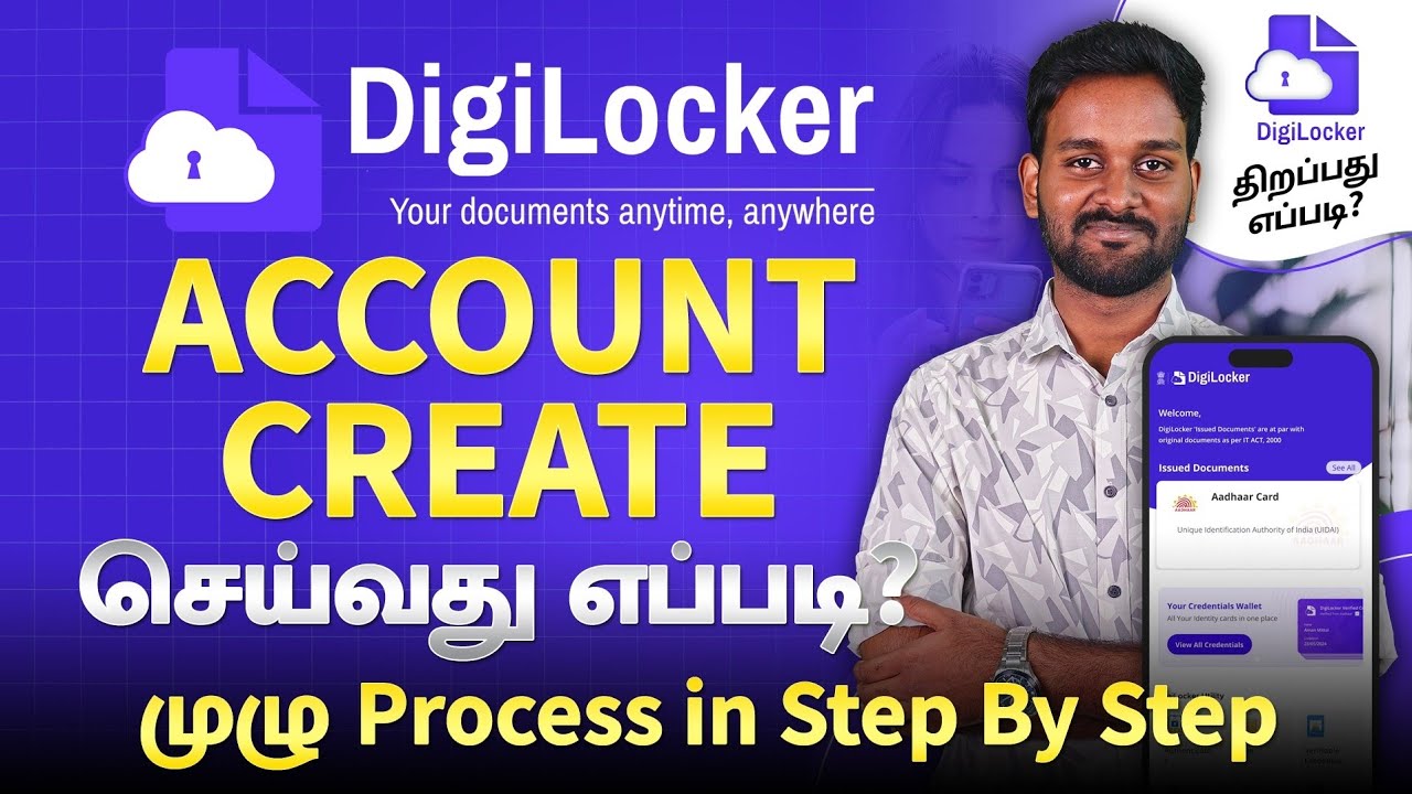 How to Create Digilocker Account in Tamil | How to Open Digilocker Account in தமிழ்