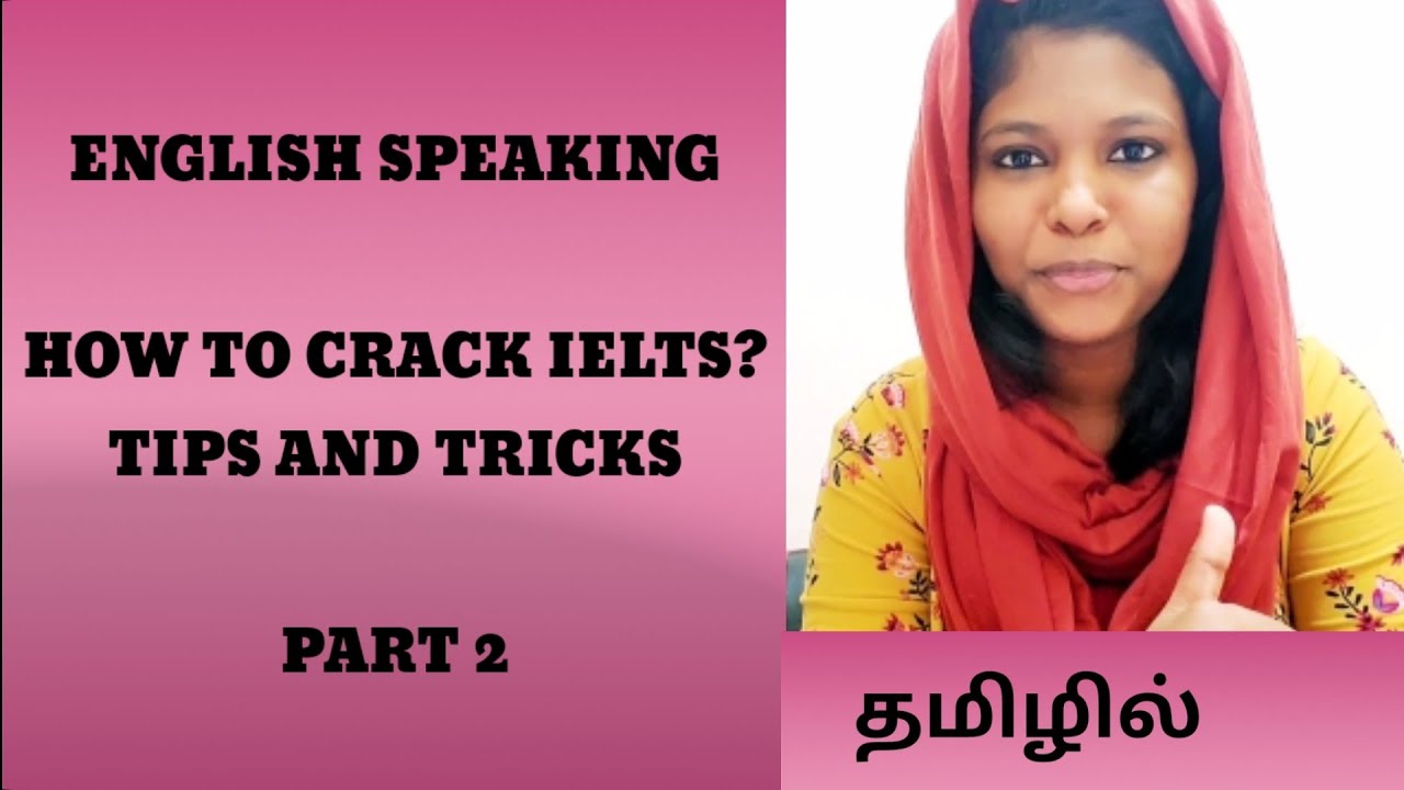 IELTS Speaking Tips and Tricks தமிழில் Part 2