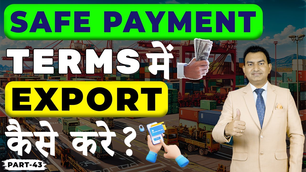 What Is Letter of Credit?? | How does a Letter of Credit Work | Types of letters of credit Explained