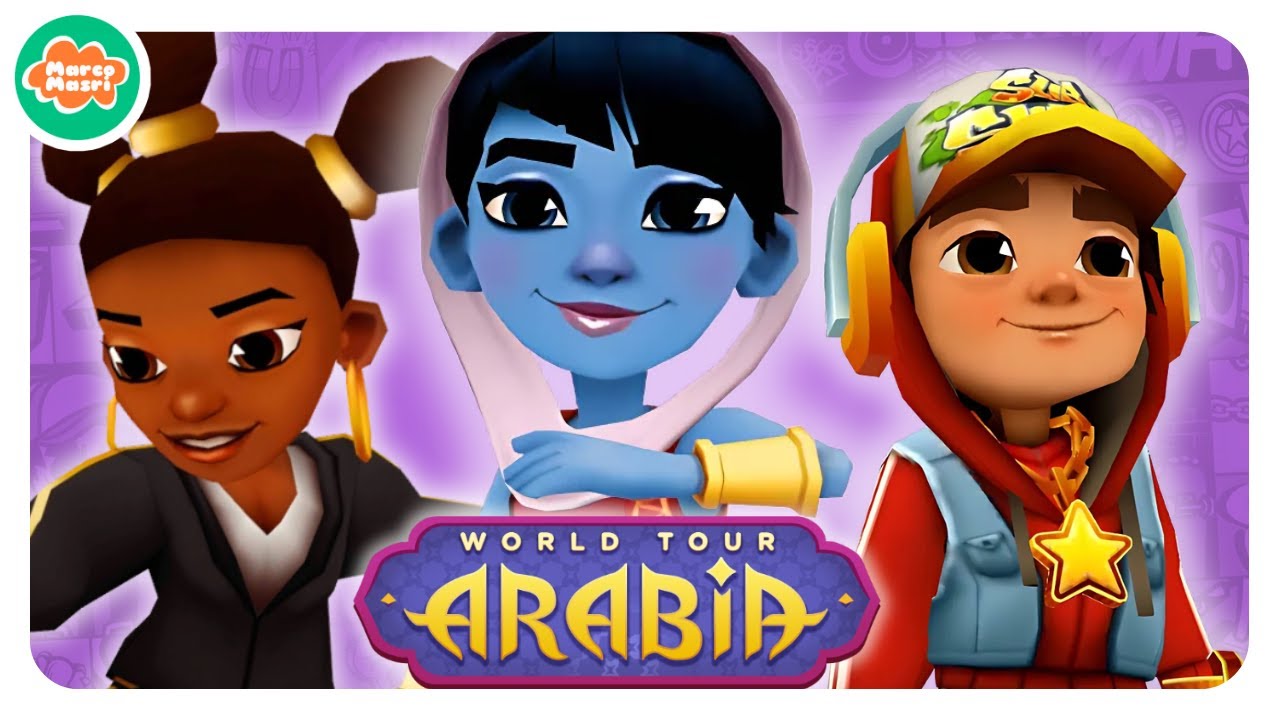 ✨ Subway Surfers Arabia 2017 (Remastered) 💎
