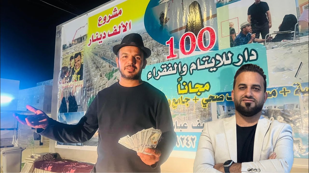 انجازات سيف عباس تفوق الدولة 😍