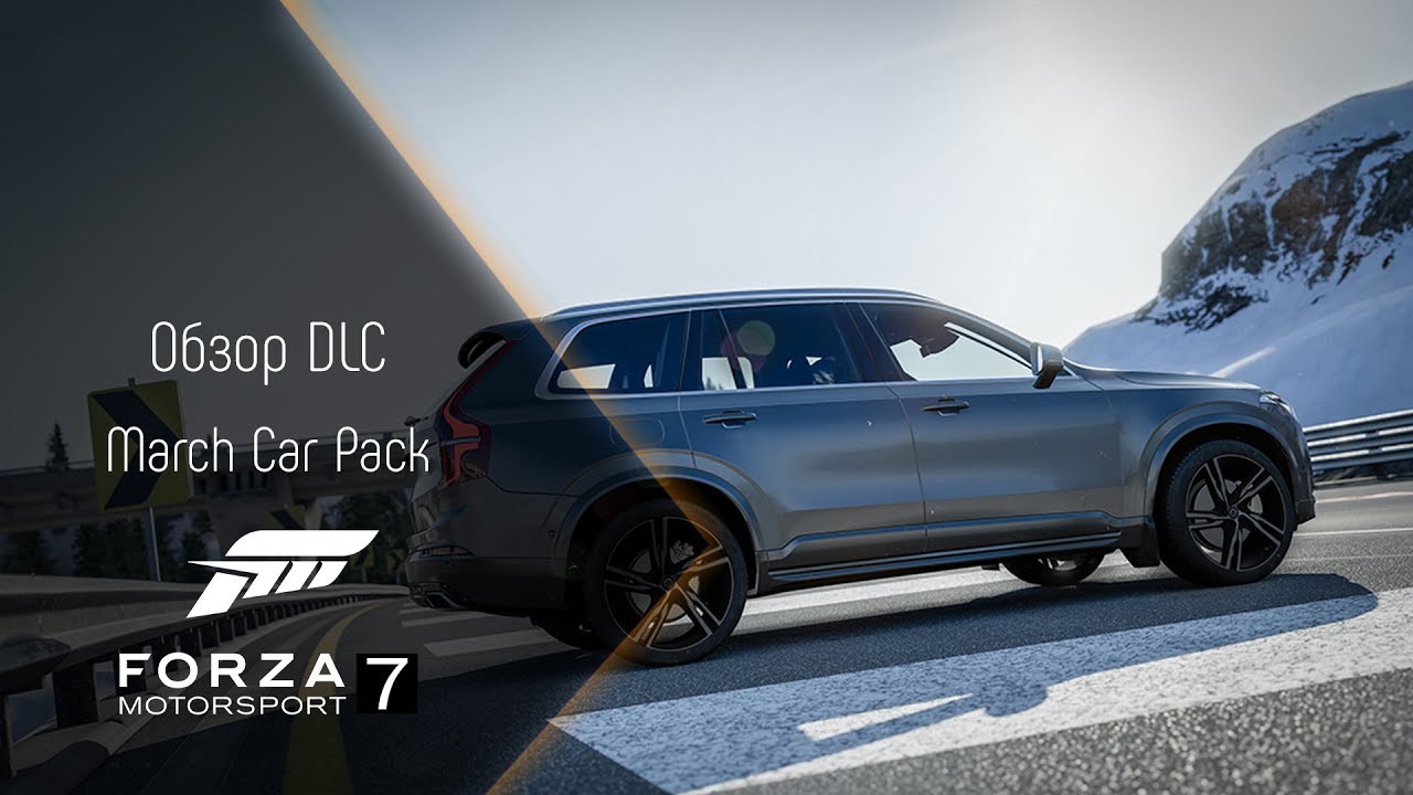 [FM7] Обзор DLC March Car Pack