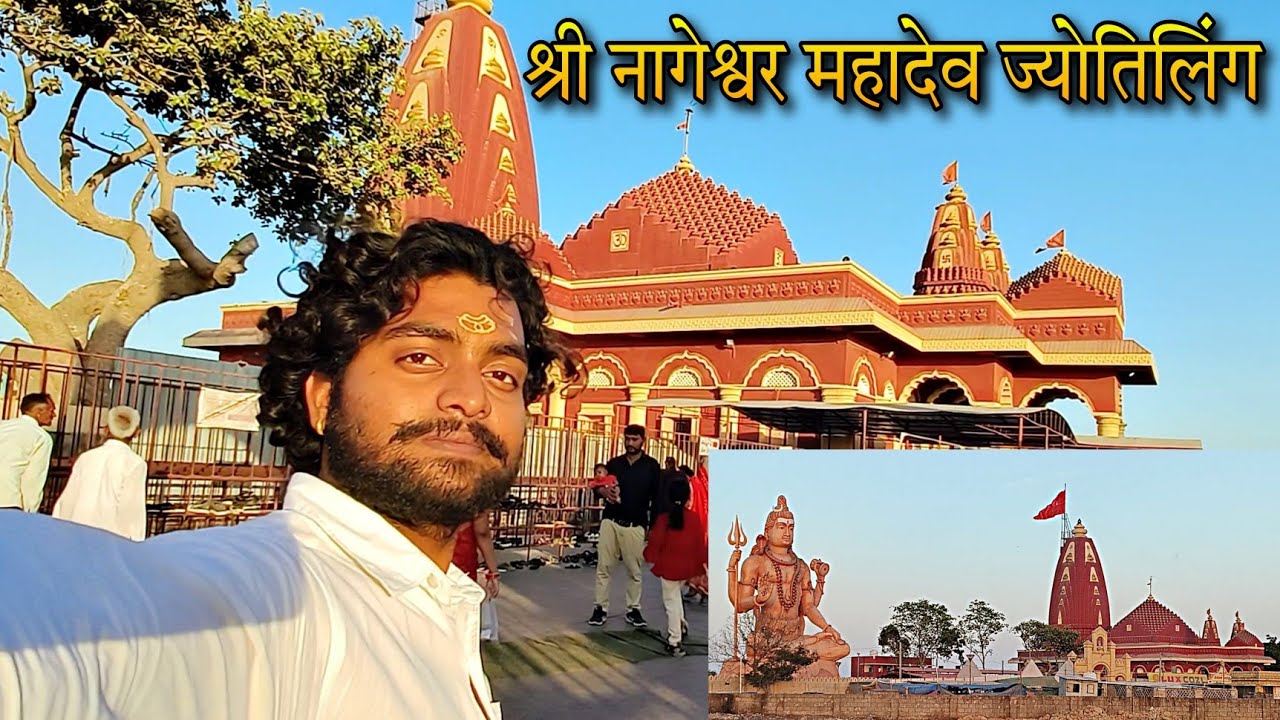 श्री नागेश्वर महादेव ज्योतिलिंग🛕के दर्शन पहली बार किए 🤗 गुजरात | Mr Rahul Shah N | RaSh Vlogs 