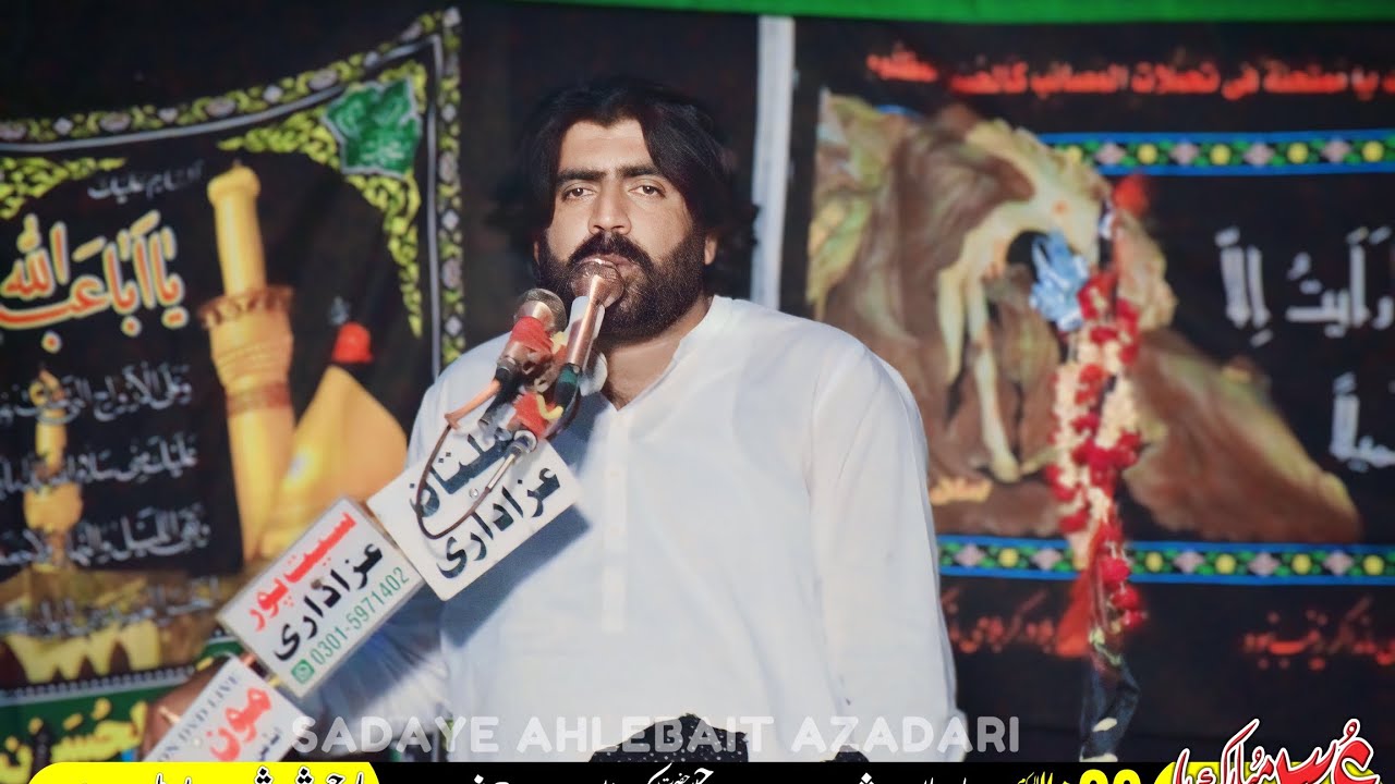 Zakir rizwan Haider Qayamat | Masaib | Shahadat Bibi Fatima s.a | Majlis 20 Shawal 2024