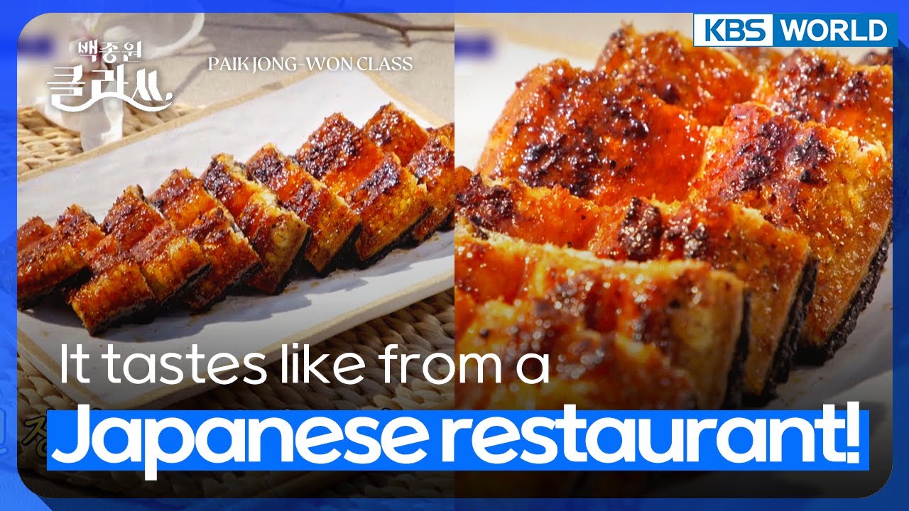 It tastes like from a Japanese eel restaurant. [Paik Jong-won Class : EP.43-3] | KBS WORLD TV 220628