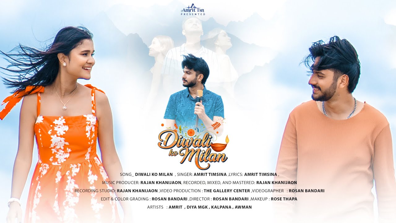 𝗗𝗶𝘄𝗮𝗹𝗶 𝗞𝗼 𝗠𝗶𝗹𝗮𝗻 | Amrit timsina | Offical Music Video  2025