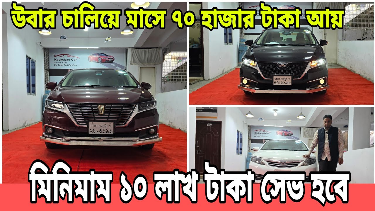Автомобиль Toyota 5-го класса, выставленный на аукцион, продан на 10 лакх така | Некоторые автомо...