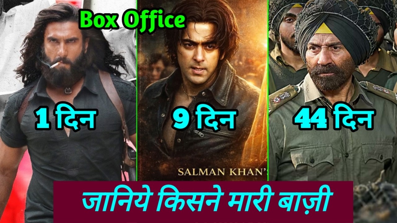 Dhurandhar 2 Vs Border 2 Vs Tere Naam Box Office Collection, Dhurandhar 2 Trailer,, Ranveer Singh