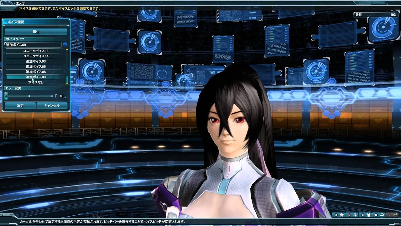 PSO2 Character voice - 渡辺 久美子 Kumiko Watanabe