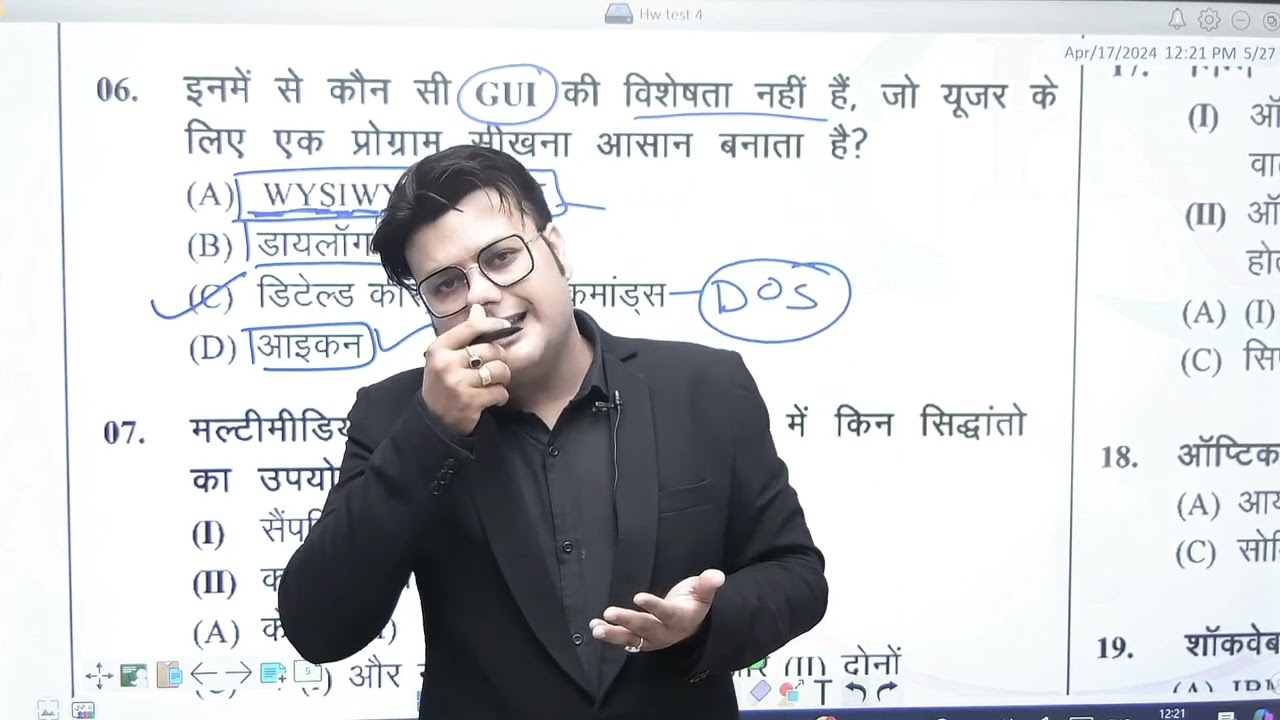 80 मिनट में 100 महत्वपूर्ण प्रश्न कंप्यूटर #computer #cgvyapam #hostelsuperidentent