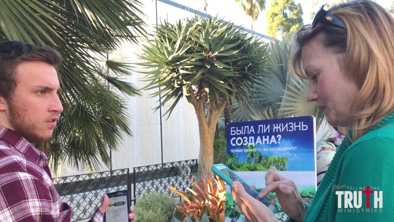 Jehovah's Witness stunned at irrefutable verses that prove Jesus is God!