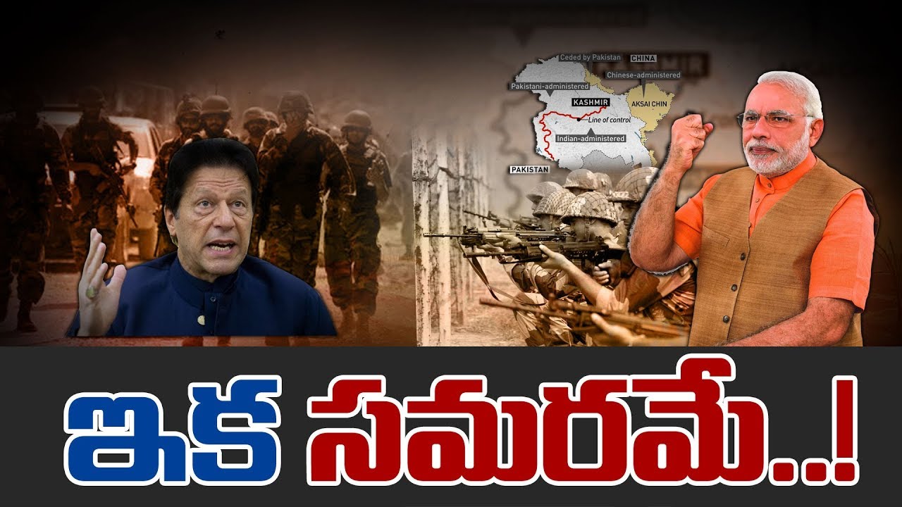Big Banner: ఇక సమరమే...! || War Drums on Border? || Pak Deploys More Than 100 Commandos on LoC