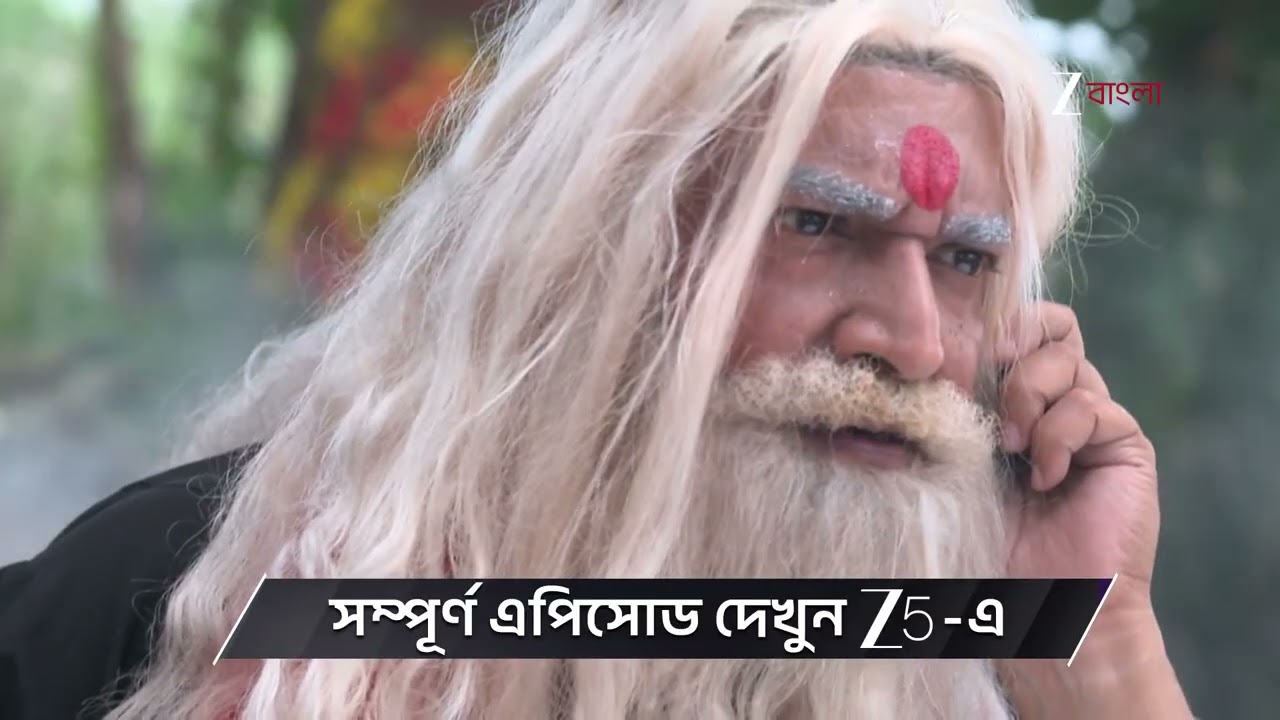 Taare Dhori Dhori Mone Kori | Ep - 205 | Preview | Jul 10 2026 | Zee Bangla