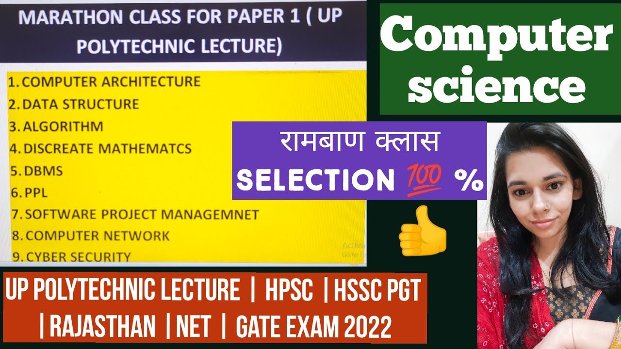 MARATHON CLASS FOR UP POLYTECHNIC LECTURE PAPER 1 COMPUTER SCIENCE  HSSC PGT, RAJASTHAN || NSCLASSES