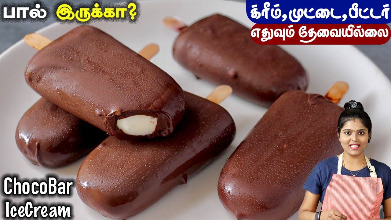 Chocobar Ice Cream in Tamil | சாகோபார் ஐஸ் கிரீம் | Easy & Quick Summer Ice Cream Recipe | Chocobar