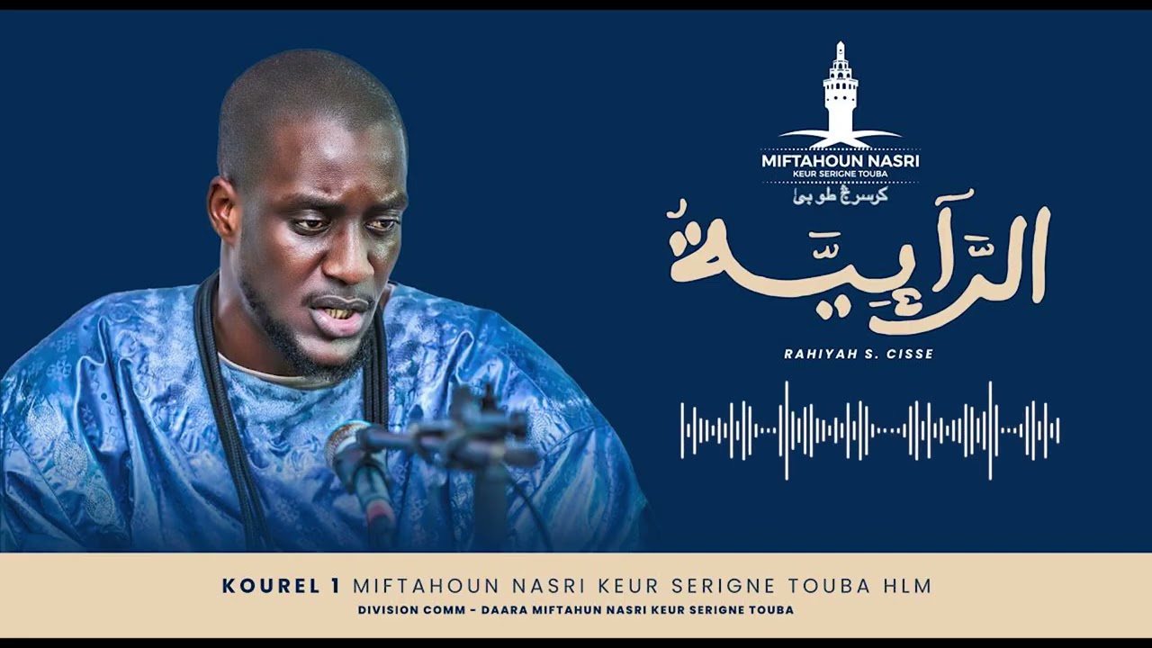 Rahiya Kourel 1 MifKST HLM(Pre Grand Magal de Touba 2023)