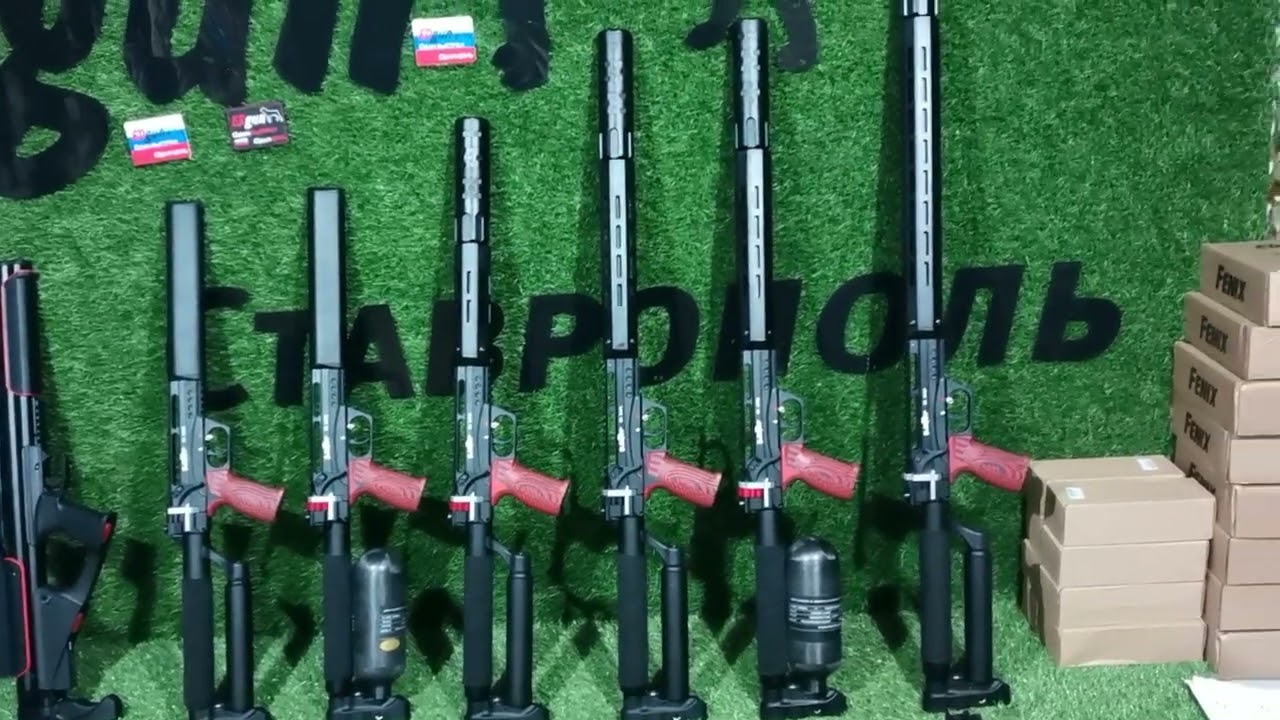 Эдган. Феникс, Леший. Вся линейка в одном видео. По вопросам приобретения +7 918 767-43-18 