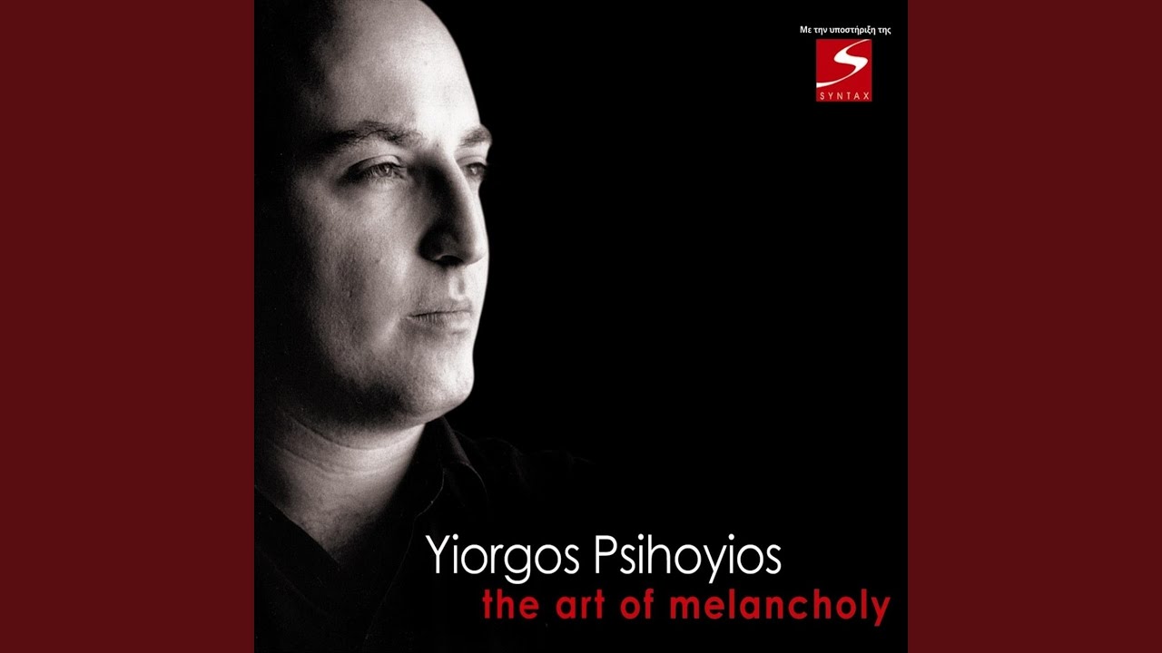 My Funny Valentine (feat. Pinelopi Tzanetakι)