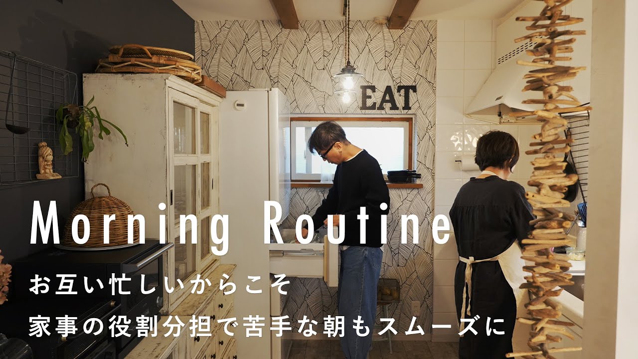 高校生の息子のためのお弁当作り【整理収納アドバイザーのモーニングルーティン】村上直子さん篇　インテリア/お弁当/雑貨