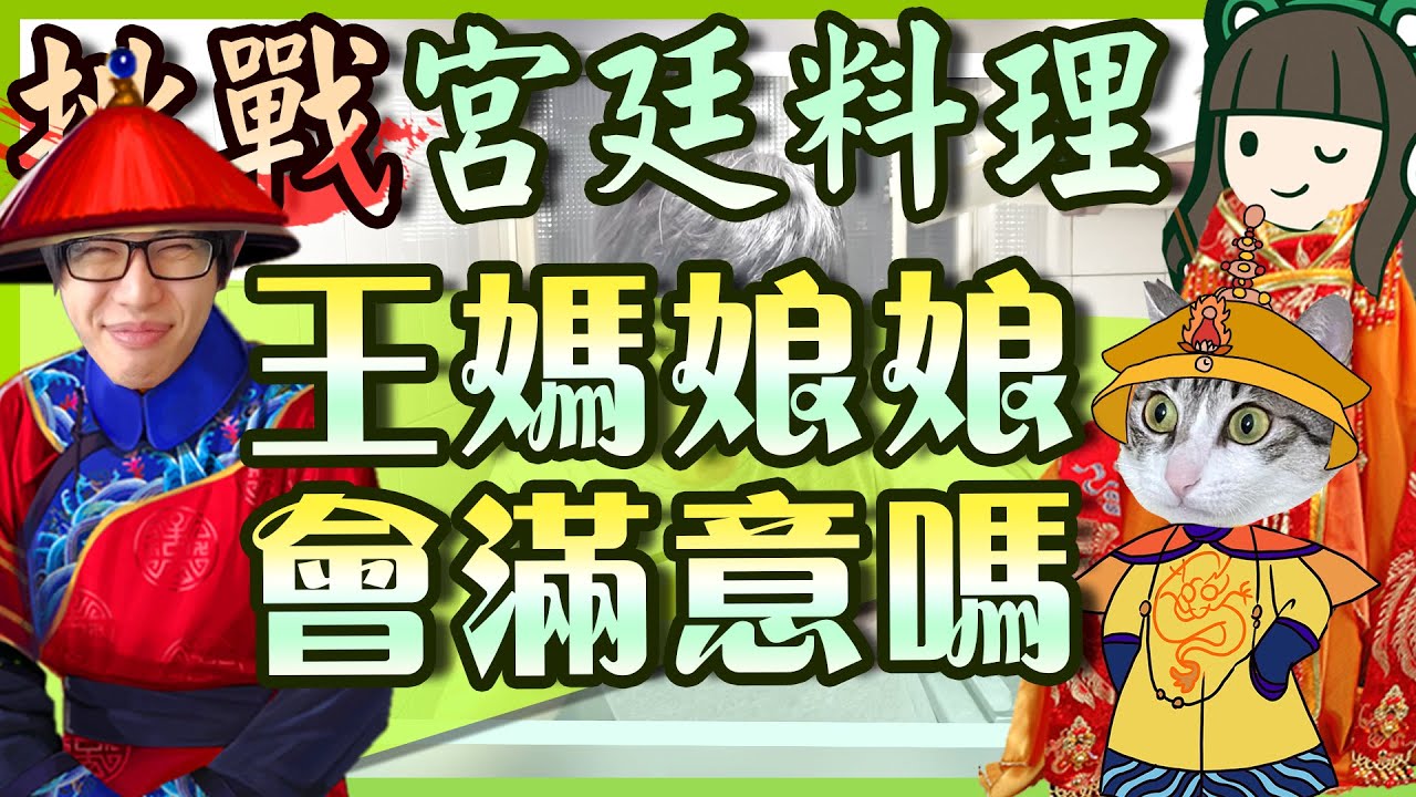 【八毛】3+1不沾，終究還是錯付了