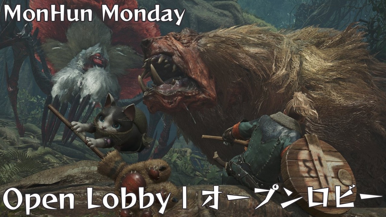 MonHun Monday | Spooder and Bear Season! (OPEN LOBBY | オープンロビー)