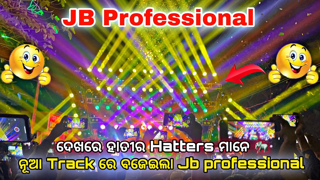 ନୂଆ Track ରେ ବଜେଇଲା JB Professional 🐘 || ଦେଖରେ Hatters ମାନେ🔥