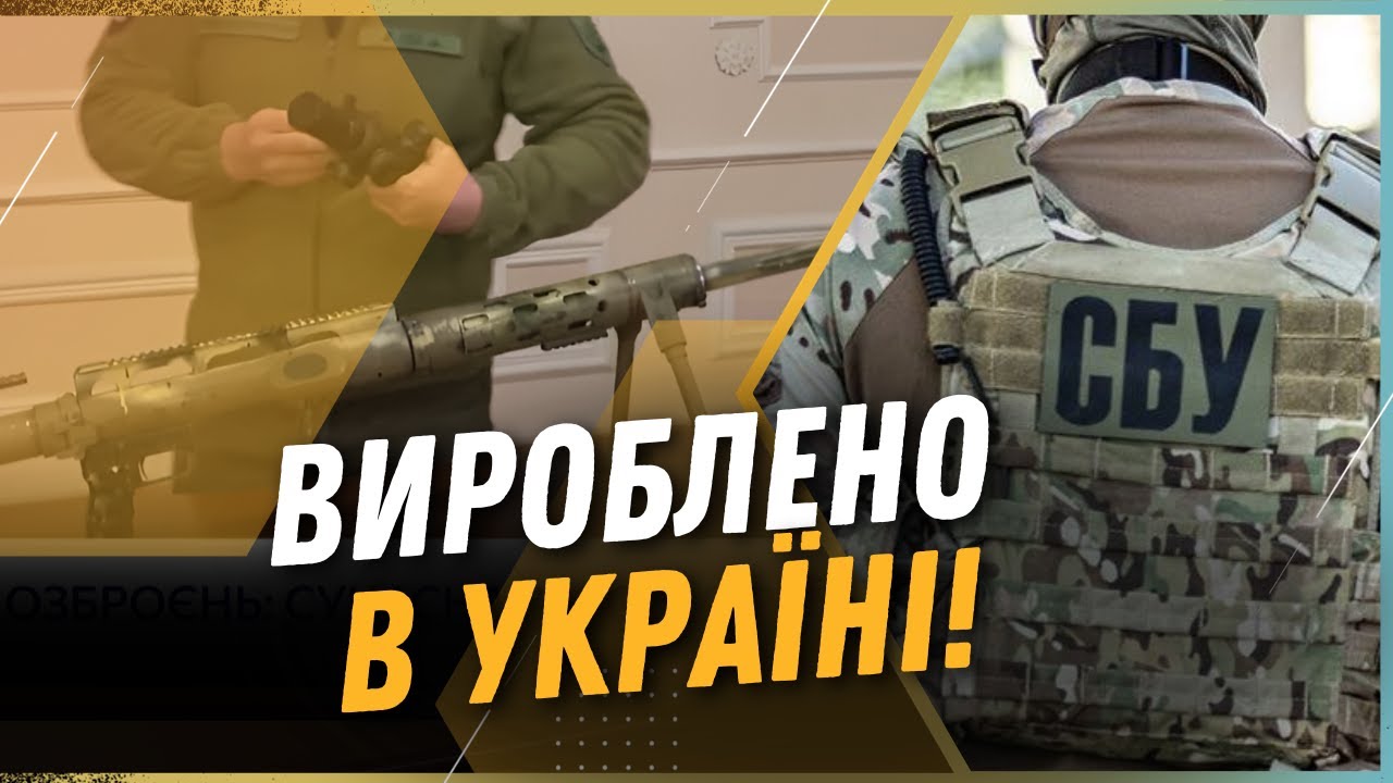 НЕВЕРОЯТНО! Как современное оружие УКРАИНСКОГО производства ЭФФЕКТИВНО уничтожает ВРАГА