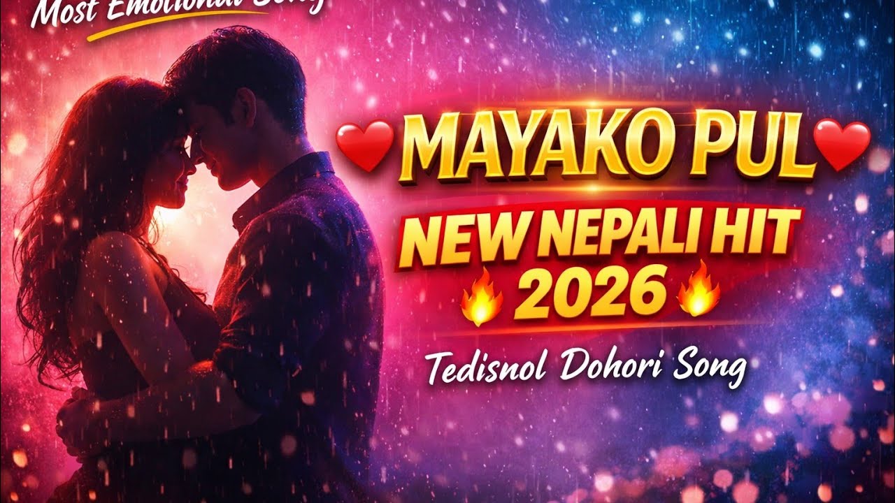 MAYAKO PUL ❤️ | New Nepali Tedisnol Song 2026 | Romantic Modern Fusion Song
